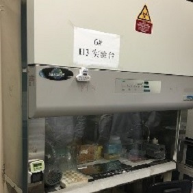 6# (H3/C14)實驗操作臺