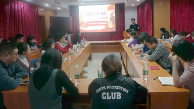 【主題教育】生命科學學院副院長為學院教工第四黨支部講黨課