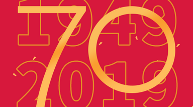 生命學科校級平臺2019年國慶節假期服務通知