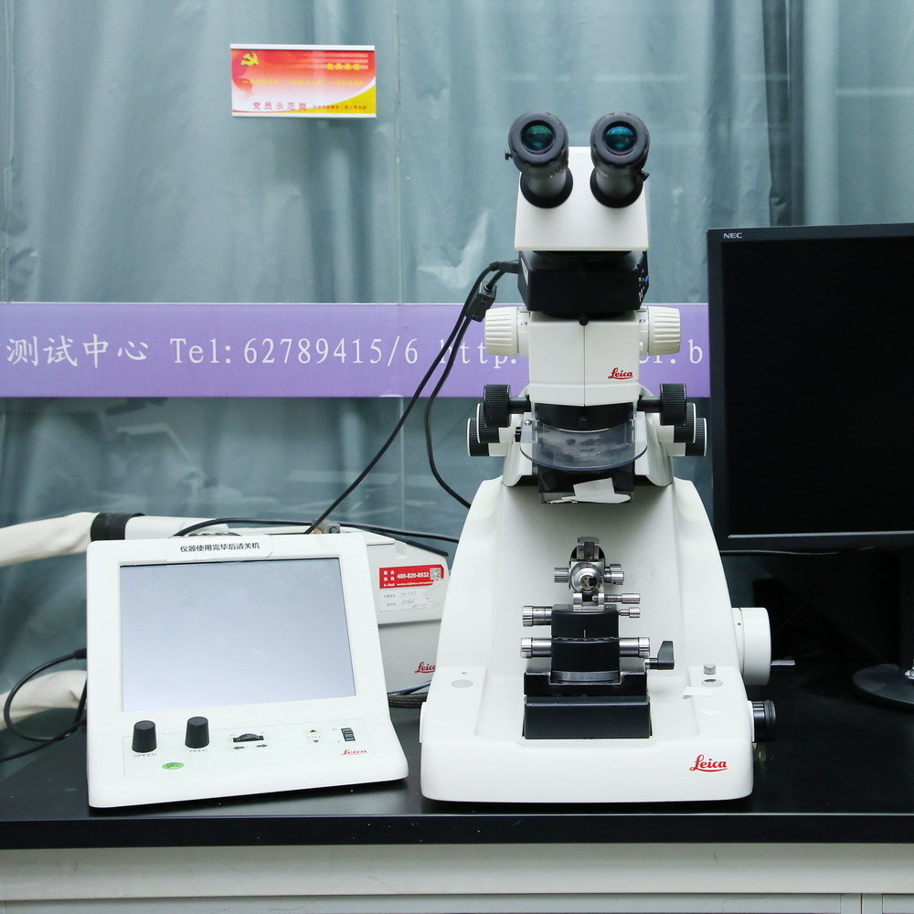 Leica EM UC7超薄切片機