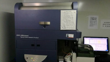 共享儀器平臺BD Fortessa流式細胞分析儀上機培訓通知