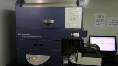 共享儀器平臺BD Fortessa流式細胞分析儀上機培訓通知