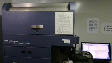 共享儀器平臺BD Fortessa流式細胞分析儀上機培訓通知