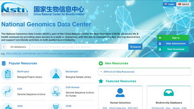 基因測序與分析平臺國家基因組科學數據中心數據庫資源培訓通知