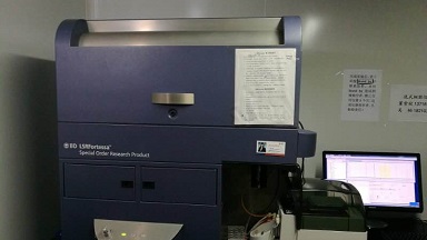 共享儀器平臺BD Fortessa流式細胞分析儀上機培訓通知