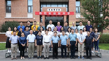 生命學科校級平臺召開2022年度年中總結會