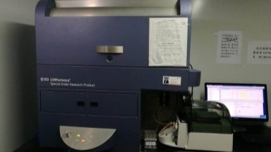 共享儀器平臺BD Fortessa流式細胞分析儀上機培訓通知