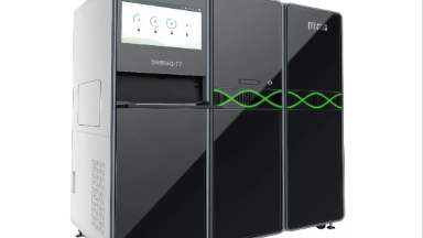 基因測序與分析平臺華大智造DNBSEQ-T7測序平臺交流會通知