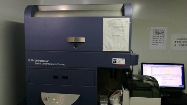 共享儀器平臺BD Fortessa流式細胞分析儀上機培訓通知