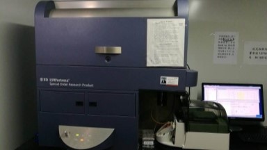 共享儀器平臺BD Fortessa流式細胞分析儀上機培訓通知