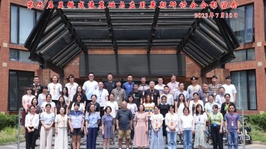 2023年第六屆顯微成像基礎與應用暑期研討會成功召開