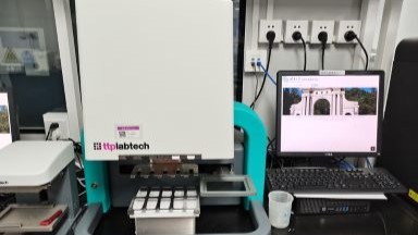 X射線晶體學平臺Dragonfly全自動池液制備儀上機培訓通知