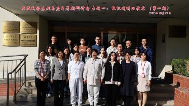 顯微成像基礎與應用暑期研討會專題一：組織透明化技術（第一期）成功召開